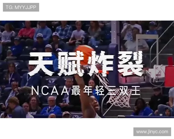 迪班萨或将放弃冲击状元 透露不参选可能