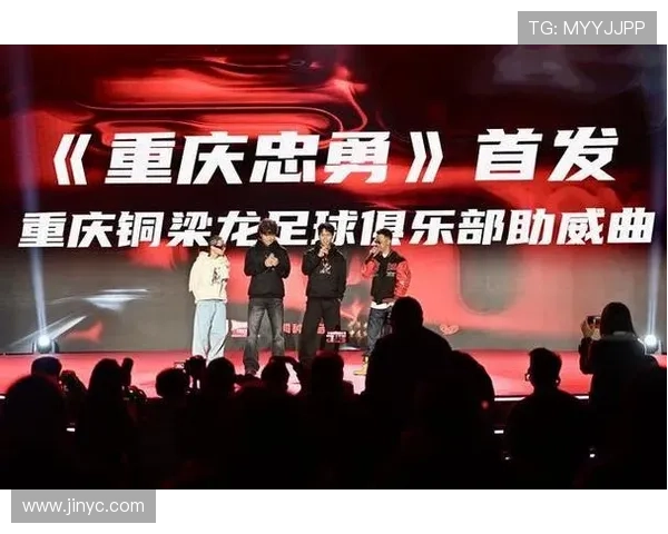 西南证券牵手铜梁龙共迎新赛季 西南证券牵手铜梁龙共迎新赛季