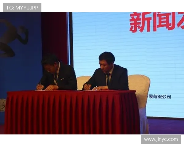 辽宁铁人举办签约仪式十一企合作落地 辽宁铁人举办签约仪式十一企合作落地